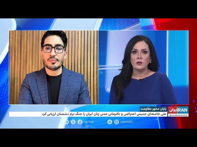 ⁣جنگ خامنه‌ای با جنبش زنان ایران