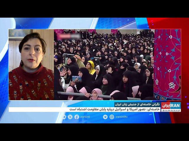 ⁣هدف علی خامنه‌ای از حمله به جنبش زنان ایران