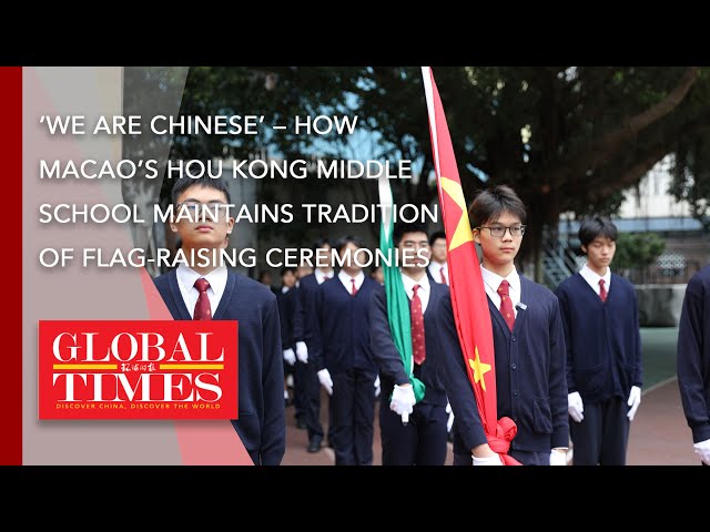 ⁣‘We are Chinese’ – How Macao’s Hou Kong Middle School maintains tradition of flag-raising ceremonies