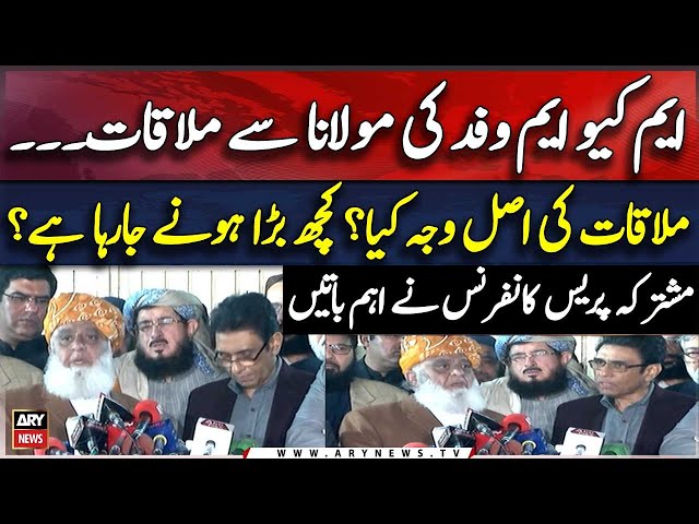 ⁣Maulana Fazal ur Rehman Ki Khalid Maqbool Kay Sath Aham Press Conference