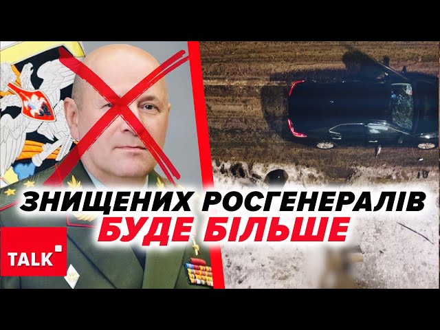 ⁣ЦЕ УКРАЇНСЬКИЙ МОССАД? Хто причетний до ліквідації російского ГЕНЕРАЛА?