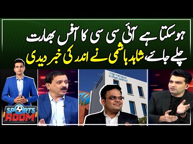 ⁣ICC office may move to India, Shahid Hashmi reveals inside information ...