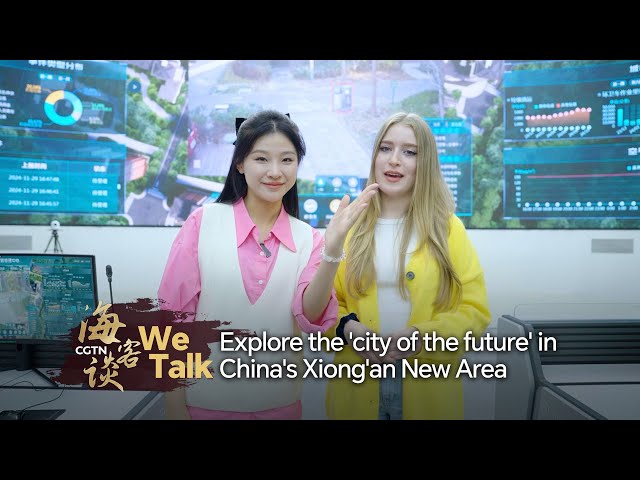 ⁣We Talk: Explore the 'city of the future' in China's Xiong'an New Area