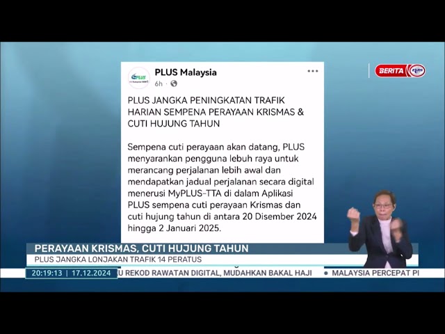 ⁣17 DIS 2024 B.PERDANA – PERAYAAN KRISMAS, CUTI HUJUNG TAHUN: PLUS JANGKA LONJAKAN TRAFIK 14 PERATUS