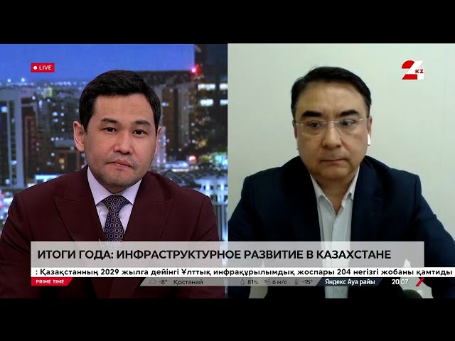 ⁣Как Казахстан сбалансирует переход на «зеленые» технологии. Жакып Хайрушев