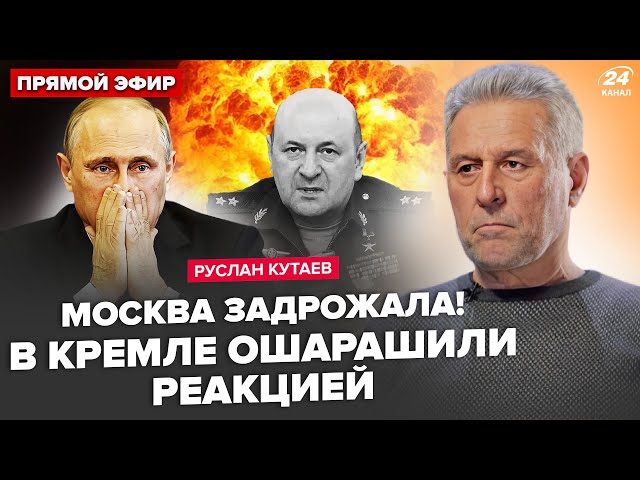 ⁣⚡️ЩОЙНО! В Москві ПЕРЕПОЛОХ: рознесли ТОП-ГЕНЕРАЛА. Перші РЕАКЦІЇ. Кадиров ЗІРВАВСЯ на Путіна