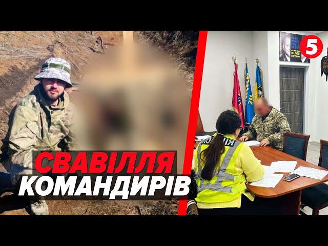 ⁣Вимагали гроші та К@ТУВ@ЛU! Викривальний матеріал діяльності одіозної сімейки у 211 бригаді ЗСУ