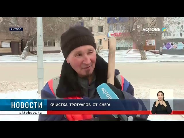 ⁣Очистка  тротуаров  от  снега