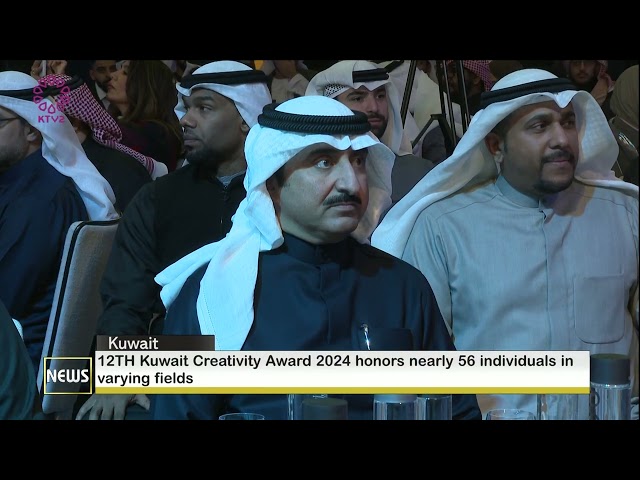 ⁣12TH Kuwait Creativity Award 2024 ....