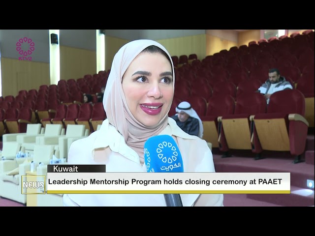 ⁣Leadership Mentorship Program holds closing ceremony at PAAET