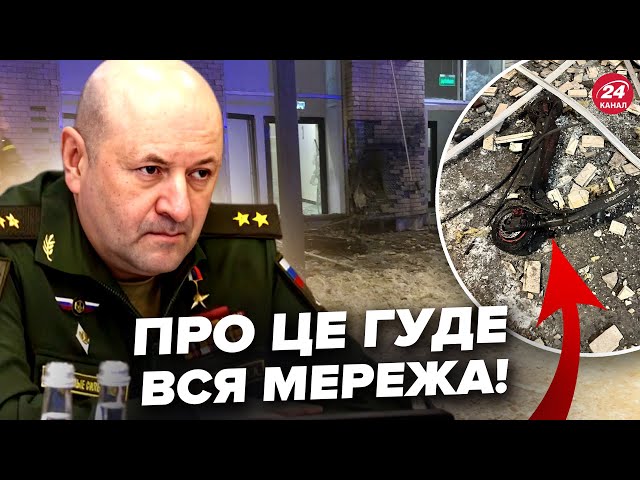 ⁣У Москві ПЕРЕПОЛОХ! Потужно РОЗНЕСЛИ ТОП–ГЕНЕРАЛА Путіна. ВІДЕО злили в інтернет. У Кремлі ІСТЕРИКА