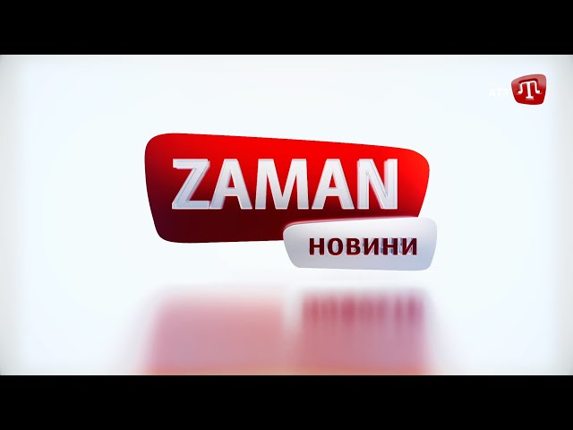 ⁣ZAMAN: Курорт-2035 у Генічеську, фіаско від “Квартал-95”, "Мой Дагестан" замість "Гар