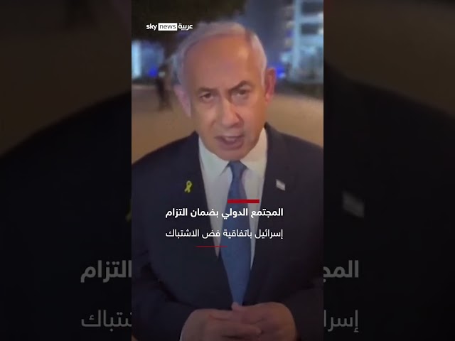 ⁣الجولاني: لن نسمح باستخدام سوريا لشن هجمات على إسرائيل