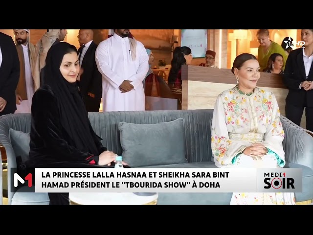 ⁣La Princesse Lalla Hasnaa et Sheikha Sara Bint Hamad Al-Thani président à Doha le "Tbourida Sho