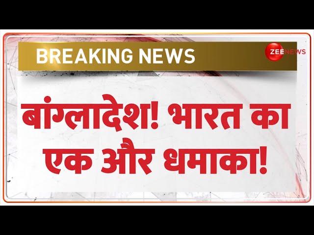 ⁣INS Nirdeshak: बांग्लादेश हिंसा के बीच भारत का एक और धमाका! | Indian Navy Power | Bangladesh Tension