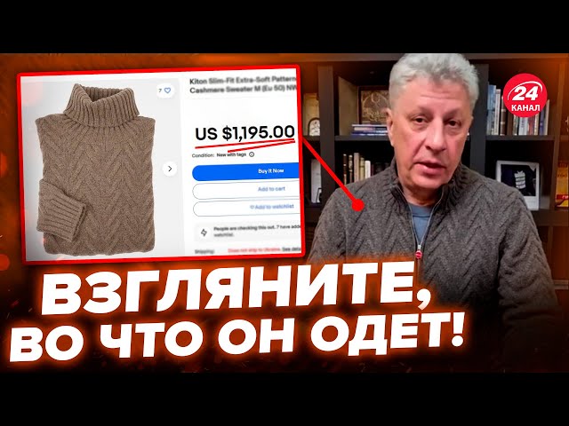 ⁣Скандал з відео Бойка! Ексрегіонал ошелешив українців. Арестович не змовчав @RomanTsymbaliuk