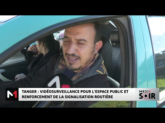 ⁣Tanger: vidéosurveillance pour l´espace public et renforcement de la signalisation routière