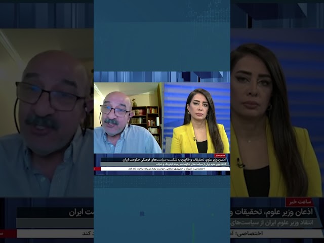 ⁣سیامند زندی: مشروعیت جمهوری اسلامی به طور کامل از بین رفته است