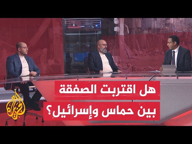 ⁣ما هي المتغيرات التي ساهمت في تقدم مفاوضات وقف إطلاق النار في غزة؟