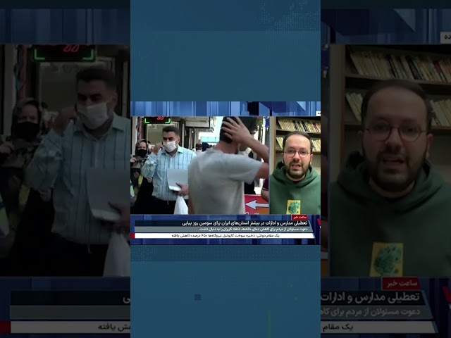 ⁣امیرحسین میراسماعیلی: سیاست‌های خامنه‌ای منجر به ورشکستگی کامل جمهوری اسلامی شده است