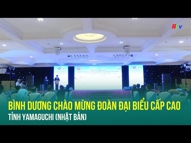 ⁣Bình Dương chào mừng Đoàn Đại biểu cấp cao tỉnh Yamaguchi (Nhật Bản)