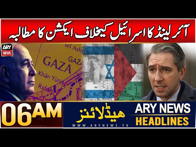 ⁣ARY News 6 AM Headlines | 18th DEC 2024 | Israel-Palestine Conflict Updates