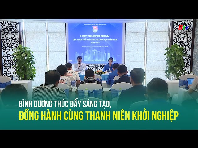 ⁣Bình Dương thúc đẩy sáng tạo, đồng hành cùng thanh niên khởi nghiệp