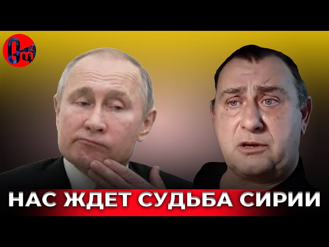 ⁣Вой на болотах: "надо срочно заканчивать, а то будет как в Сирии!" @omtvreal