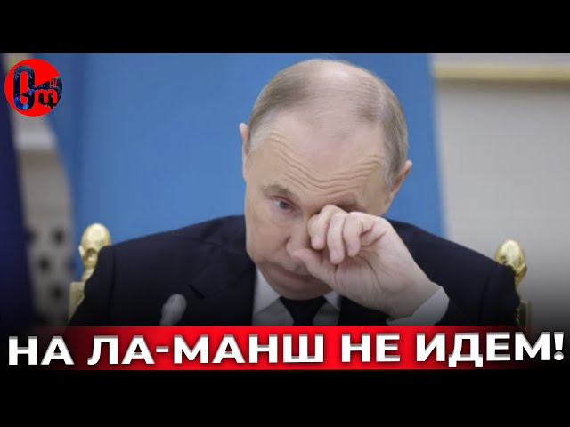 ⁣Провал в Сирии выставил путина слабаком для всего мира @omtvreal