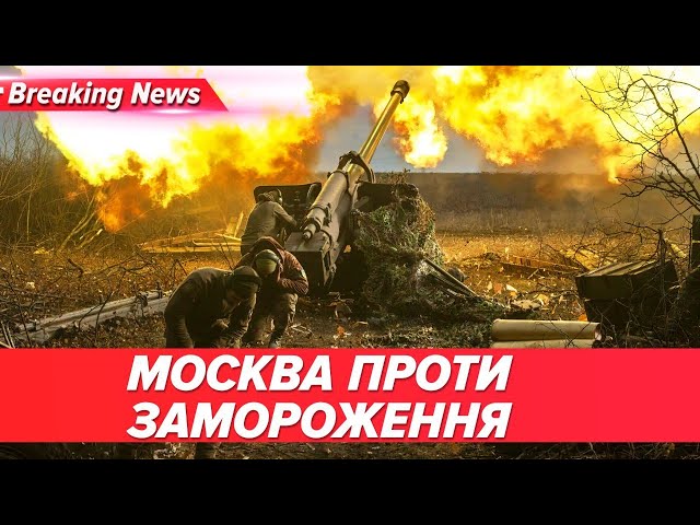 ⁣⚡️Жоден сценарій ЗАМОРОЖЕННЯ війни НЕ ВЛАШТУЄ москву. Що далі? | Незлмна країна 18.12.24 | 5 канал