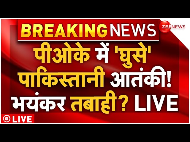 ⁣Pakistani Terrorist Massive Attack on LoC Border! LIVE: PoK में मचेगी तबाही? पाकिस्तान का बड़ा प्लान