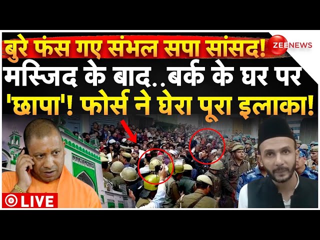 ⁣Action on Zia Ur Rahman Barq on Electricity Bill LIVE: बिजली चोरी? फंस गए संभल सांसद बर्क! | Sambhal