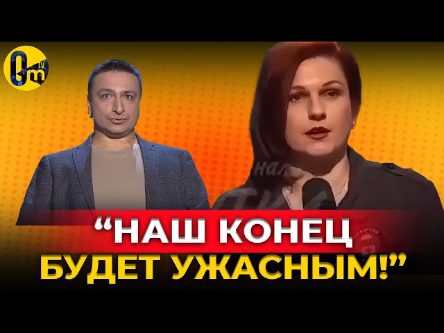 ⁣РОССИЯНЕ В ПАНИКЕ БЕГУТ ИЗ «ТОНУЩЕЙ РОССИИ!» @OmTVUA