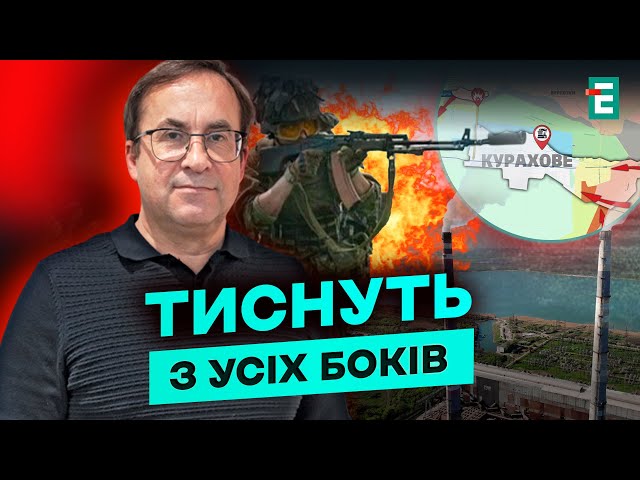 ⁣❗️Нова Азовсталь: ЗСУ відступатимуть з Курахівської ТЕС?