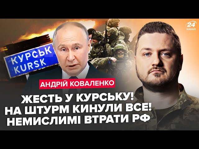 ⁣⚡️НАЙБІЛЬШИЙ НАФТОВИЙ завод Путіна ВСЕ! РОЗГРОМ КНДР під Курськом. Іран НАДАСТЬ війська РФ?