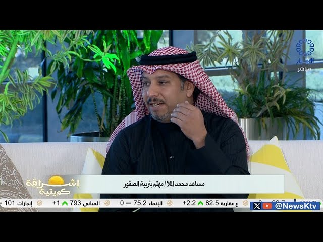 ⁣برنامج إشراقة كويتية / تربية الصقور .. تراث أصيل و هواية ترتبط بالماضي الجميل