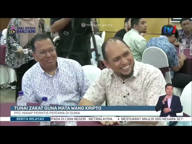 ⁣18 DIS 2024 BERITA WILAYAH – TUNAI ZAKAT GUNA MATA WANG KRIPTO: PPZ-MAIWP PERINTIS PERTAMA DI DUNIA