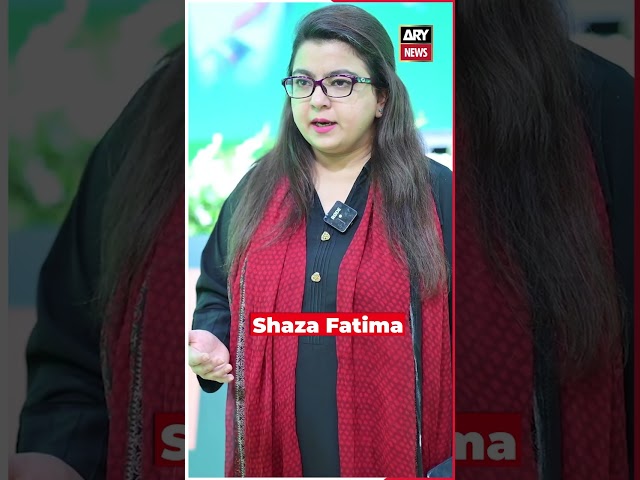 ⁣Digital Nation Plan!! #OmarAyub #ShizaFatima #InternetIssue #LatestNews #shorts