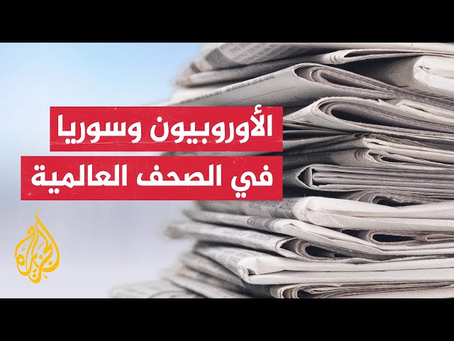 ⁣صحيفة الغارديان: سقوطَ نظامِ الأسد يمثلُ نهايةَ فصلٍ كبيرٍ من الوجود الروسيِ في الشرق الأوسط