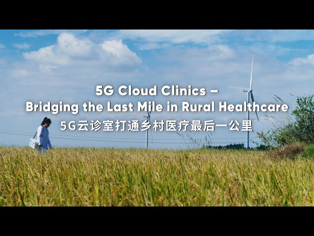 ⁣5G Cloud clinics: Bridging the last mile in rural healthcare