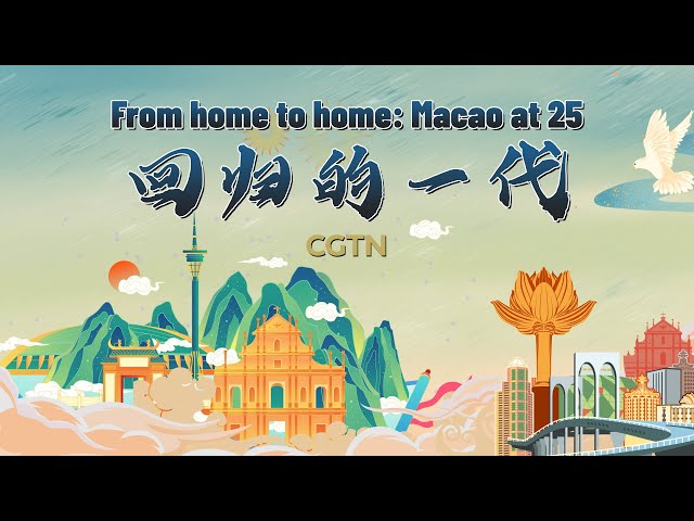 ⁣Watch: From home to home – Macao at 25