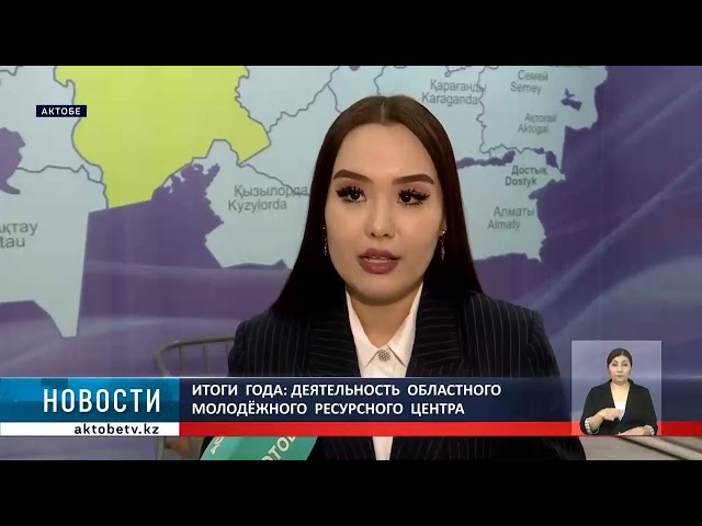 ⁣ИТОГИ  ГОДА: Деятельность  областного молодёжного  ресурсного  центра