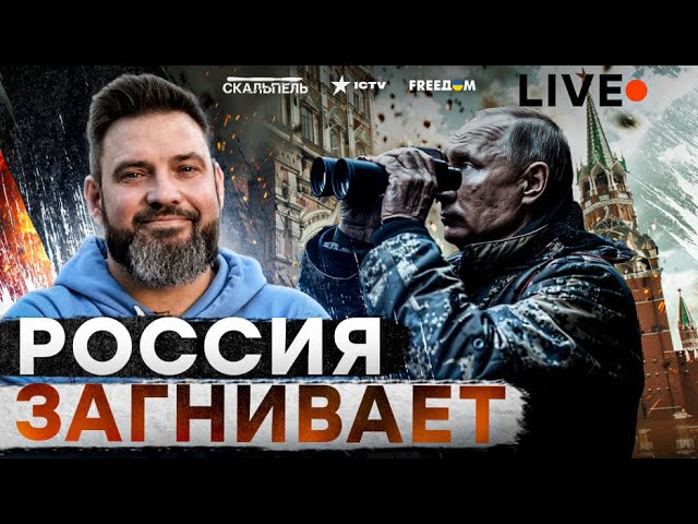 ⁣ПЛОХИЕ новости для России  УПЫРЬ Путин ВСТАЛ против Трампа, но ОБЛАЖАЛСЯ! Оплеуха от Эрдогана