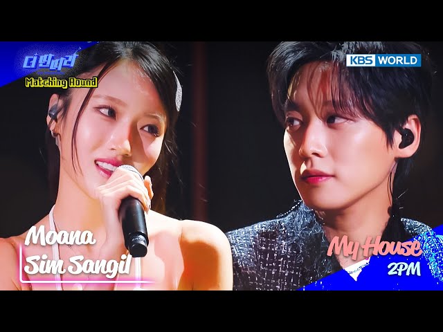 ⁣Moana X Sangil - My House [The Entertainer : EP.6-4] | KBS WORLD TV 241218