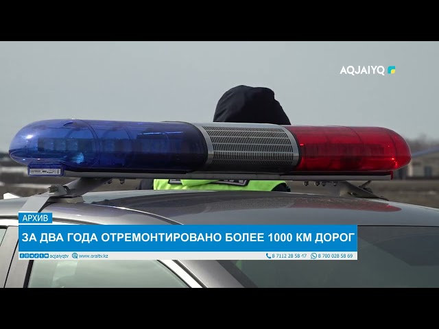 ⁣ЗА ДВА ГОДА ОТРЕМОНТИРОВАНО БОЛЕЕ 1000 КМ ДОРОГ