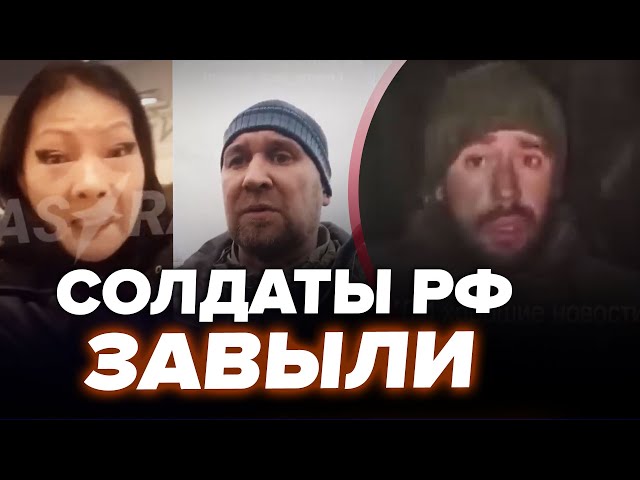 ⁣Солдати РФ у гніві через рішення Путіна! ІСТЕРЯТЬ на камеру. МАСОВЕ незадоволення Міноборони РФ