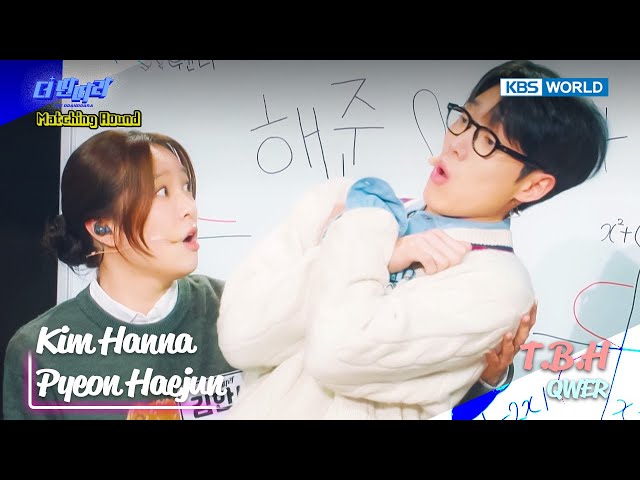 ⁣Hanna X Haejun - T.B.H [The Entertainer : EP.6-3] | KBS WORLD TV 241218