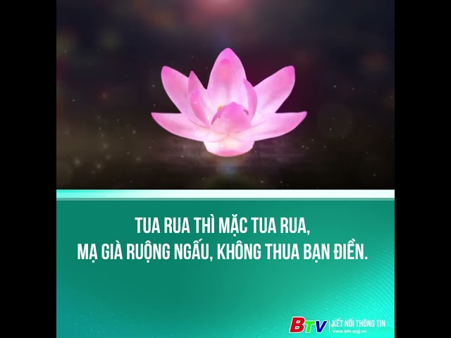 ⁣Tua rua thì mặc tua rua, mạ già ruộng ngấu, không thua bạn điền