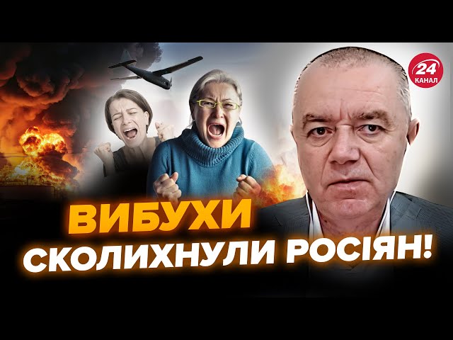 ⁣⚡️СВІТАН Зараз! Ростов ПІД УДАРОМ  Рознесли ВАЖЛИВИЙ завод Путіна  Росіяни чули ПРОЛІТ РАКЕТ