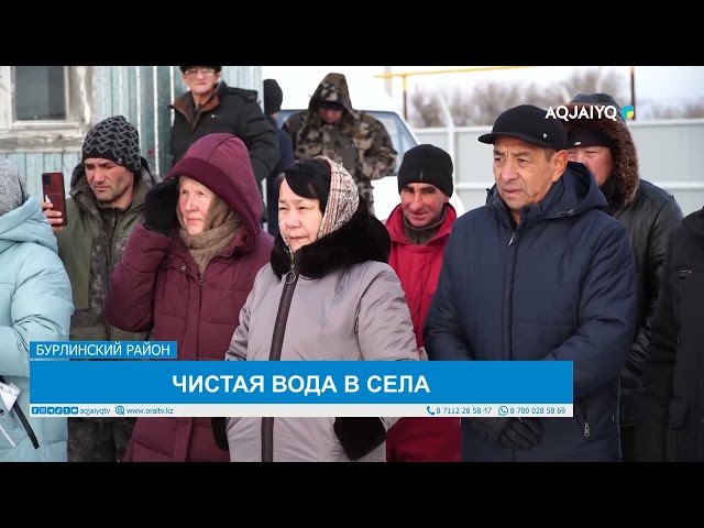 ⁣ЧИСТАЯ ВОДА В СЕЛА